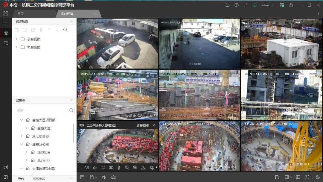 六安裕安区工地智慧监控设备、工地监控、塔吊监控